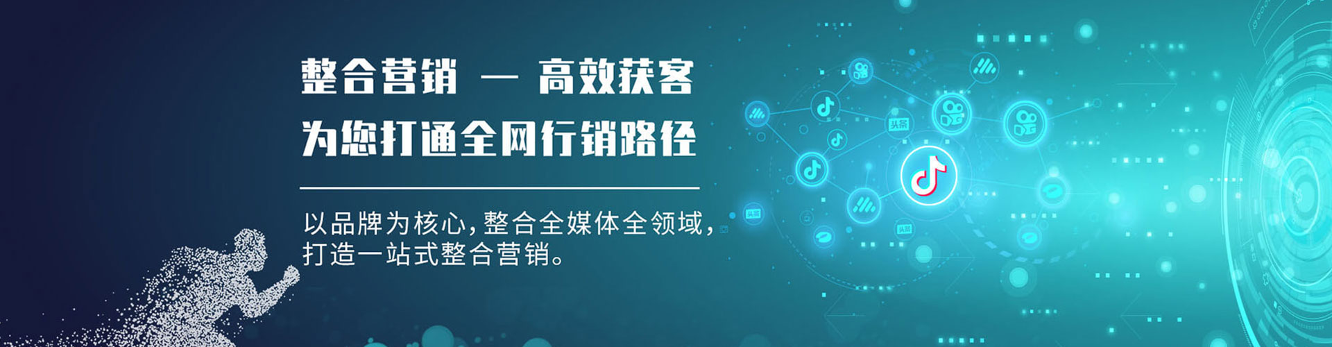 深圳竞价开户