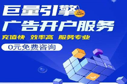 百度竞价托管外包案例：揭秘高效转化秘籍