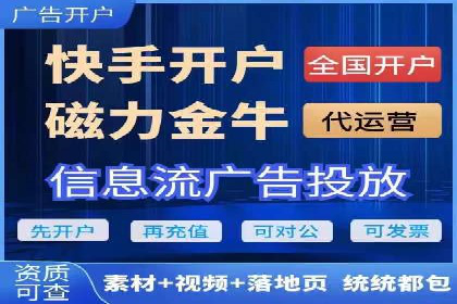 提升广告效果：SEM代运营的五大技巧