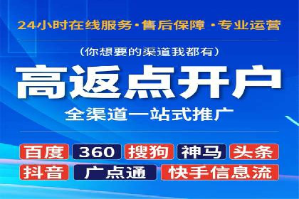如何优化百度推广：以某行业为例