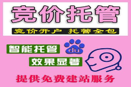 竞价推广开户的优化技巧：如何提升广告质量度
