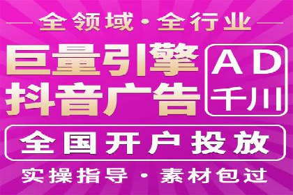 信息流开户案例解析：掌握开户要点