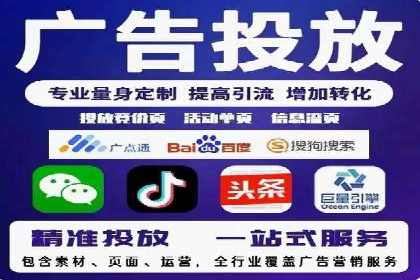 提升百度信息流广告效果的实战技巧分享