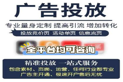企业如何借助百度SEM代运营实现营销目标